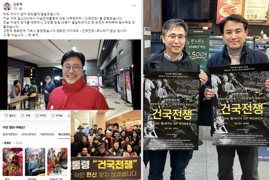김종혁 국민의힘 제22대 총선 경기 고양시병 예비후보 페이스북 게시물(왼쪽), 김진태 강원특별자치도지사 페이스북 게시물(오른쪽) 갈무리.